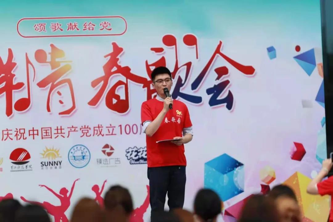 做白色的牛奶，创红色的企业，千亿平台（中国）乳业集团青春歌会庆祝建党100周年