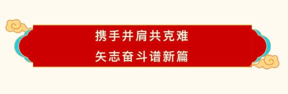 千亿平台（中国）乳业30周年暨2024年客户大会圆满召开！