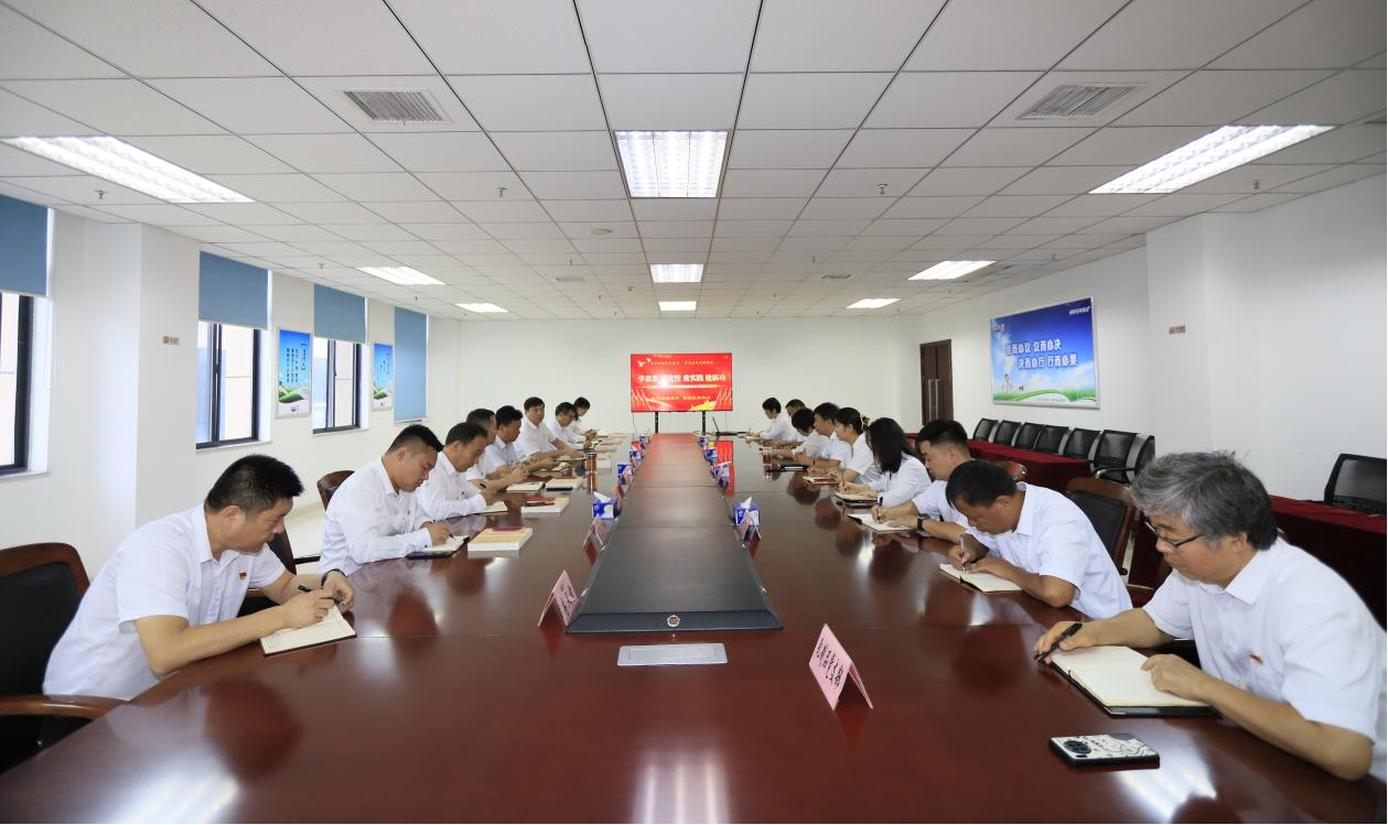 千亿平台（中国）乳业集团召开学习贯彻习近平新时代中国特色社会主义思想主题教育中心组扩大会议