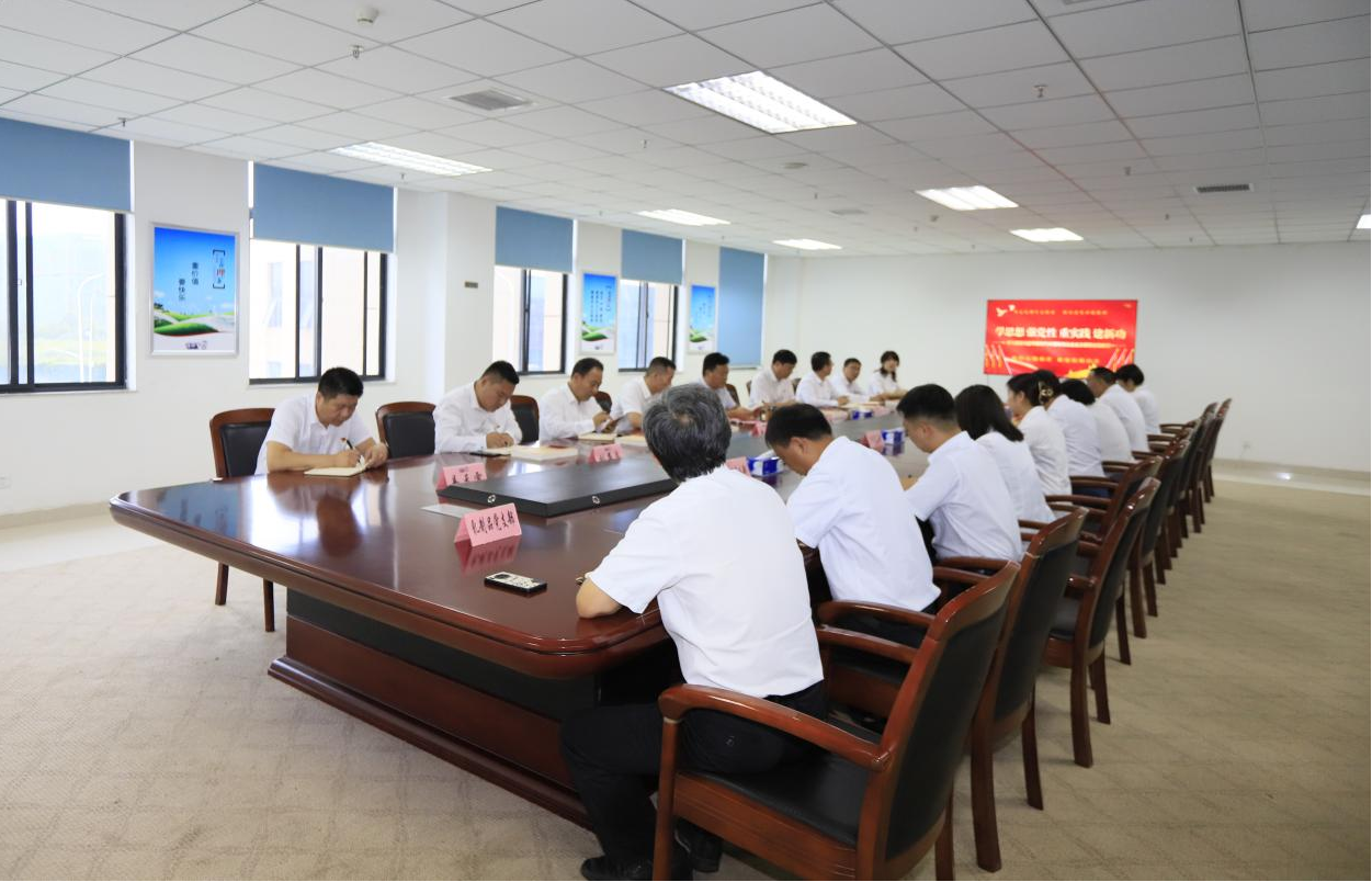 千亿平台（中国）乳业集团召开学习贯彻习近平新时代中国特色社会主义思想主题教育中心组扩大会议