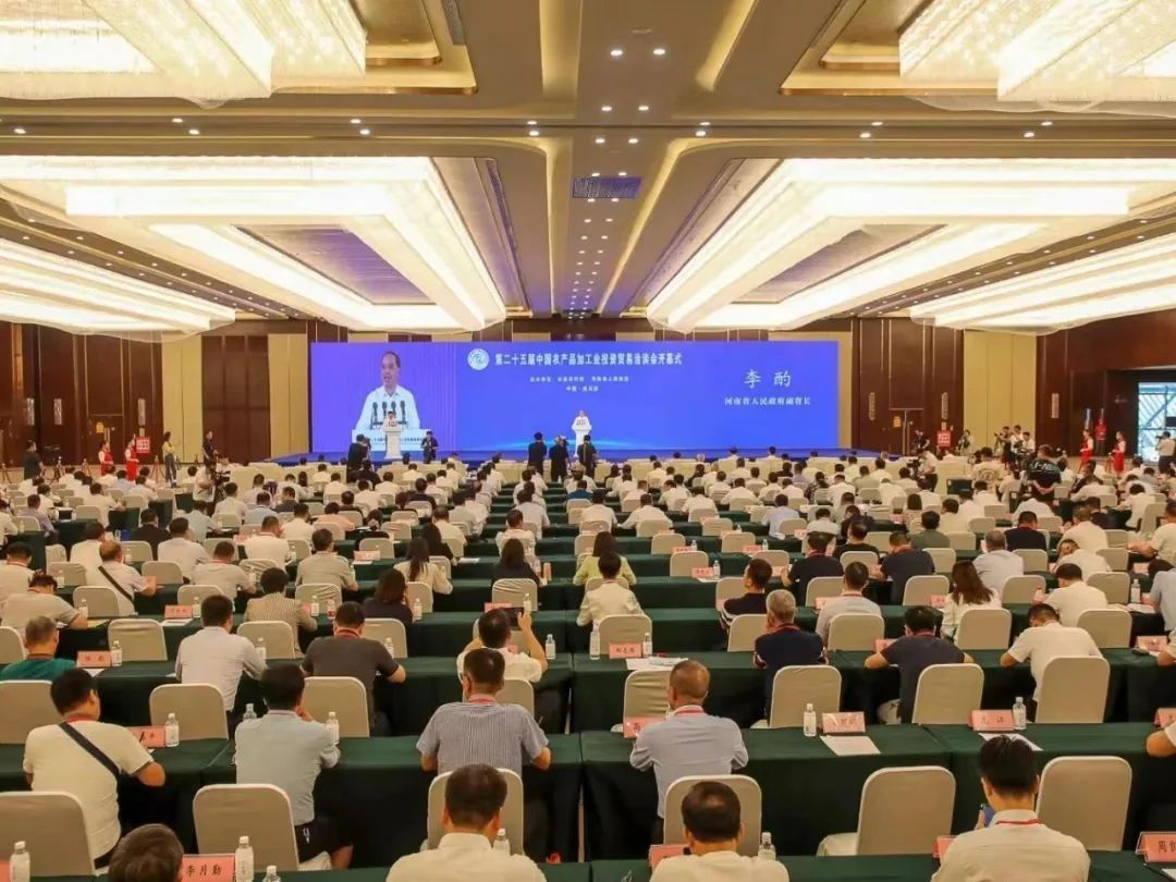 千亿平台（中国）乳业集团参加中国农产品加工业投资贸易洽谈会
