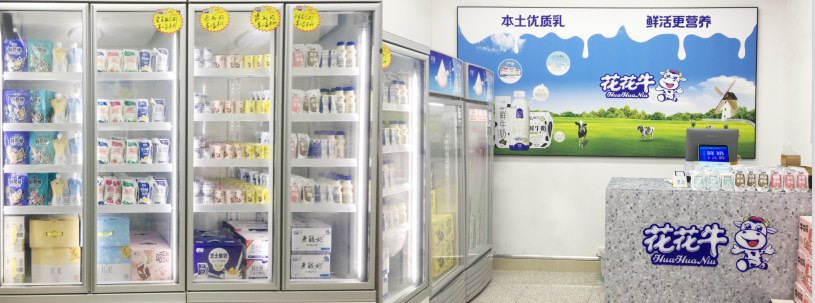 郑州地铁站首家实体店——千亿平台（中国）乳品地铁体验店试运营