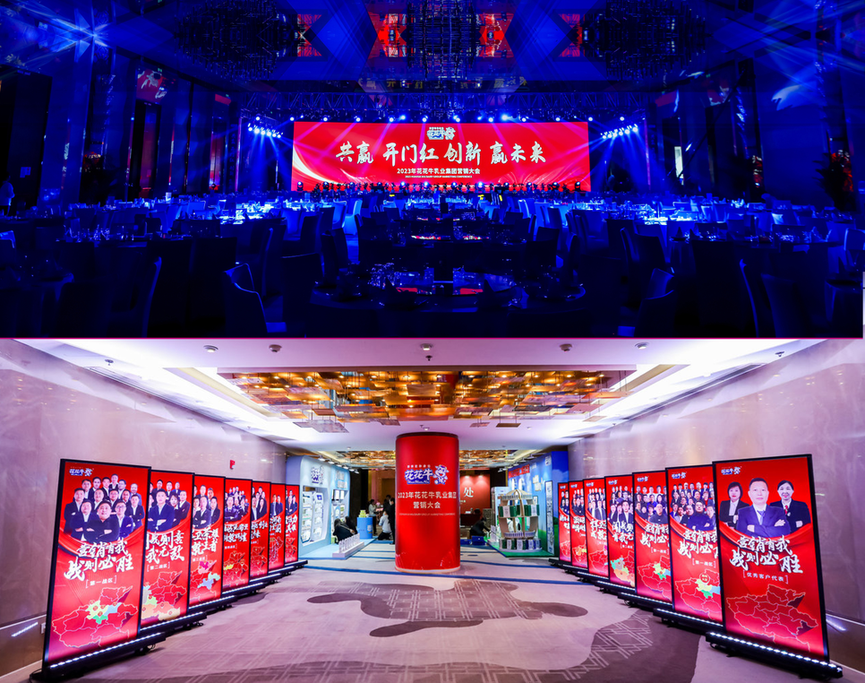 千亿平台（中国）乳业集团营销大会前瞻：新赛道“冰淇淋”和“汽水”惊艳亮相，联谊晚会精彩纷呈