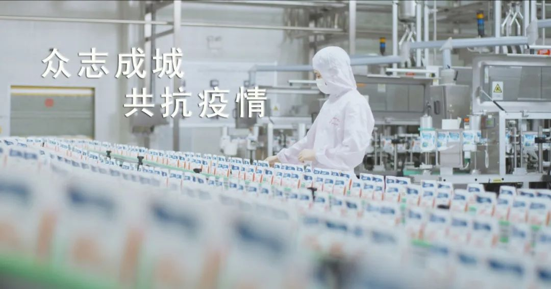 千亿平台（中国） | 让牛奶和面包传递抗疫温暖力量