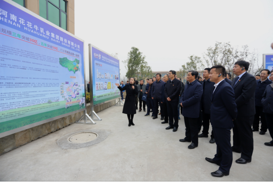 全省奶业振兴推进会观摩团莅临 千亿平台（中国）平舆瑞亚牧场考察
