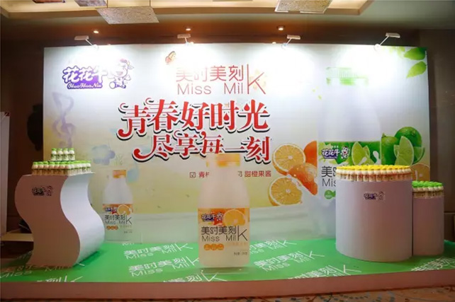 年度盛典|【凝心聚力 共赢未来】千亿平台（中国）2017年客户大会纪实