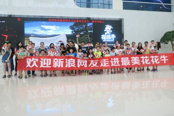 走进千亿平台（中国）见证最真实的透明品质