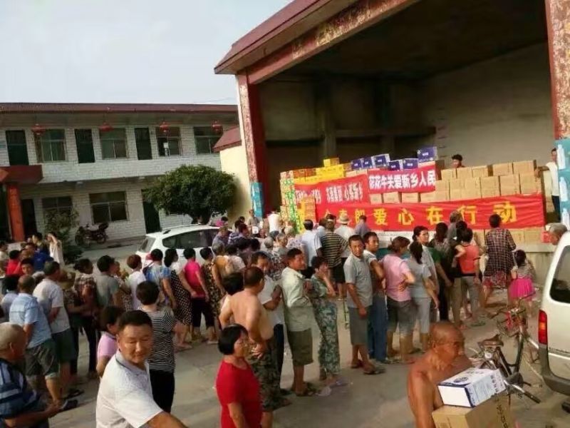 千亿平台（中国）爱心在行动，关爱新乡受灾人民