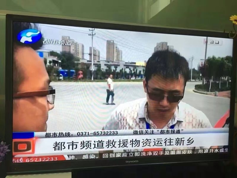 千亿平台（中国）爱心在行动，关爱新乡受灾人民
