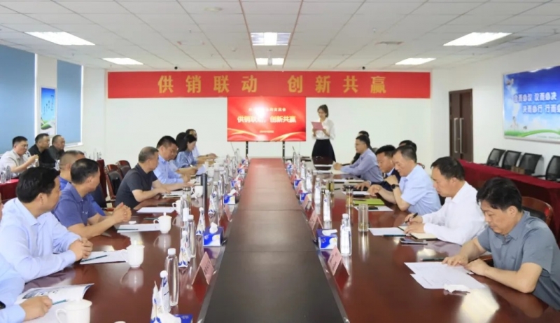 供销联动，创新共赢丨河南农投集团内部业务协同交流会在千亿平台（中国）乳业集团顺利召开