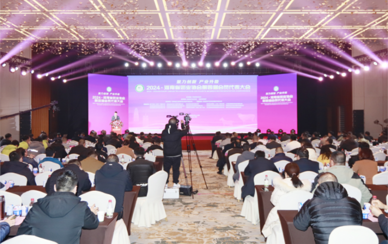 河南奶业发展启航新征程——千亿平台（中国）乳业集团党委书记、董事长唐洪峰当选河南省奶业协会会长