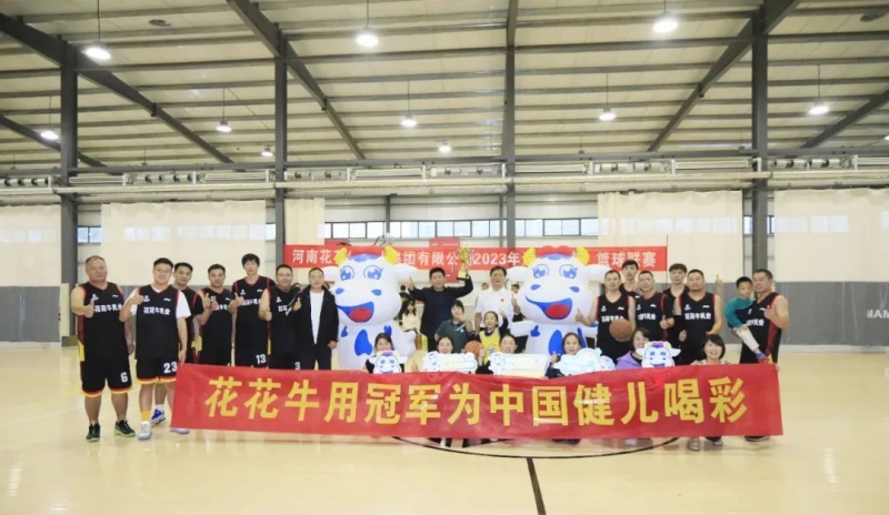 千亿平台（中国）丨夺冠，夺冠，夺冠！！！用冠军为中国健儿喝彩！！！