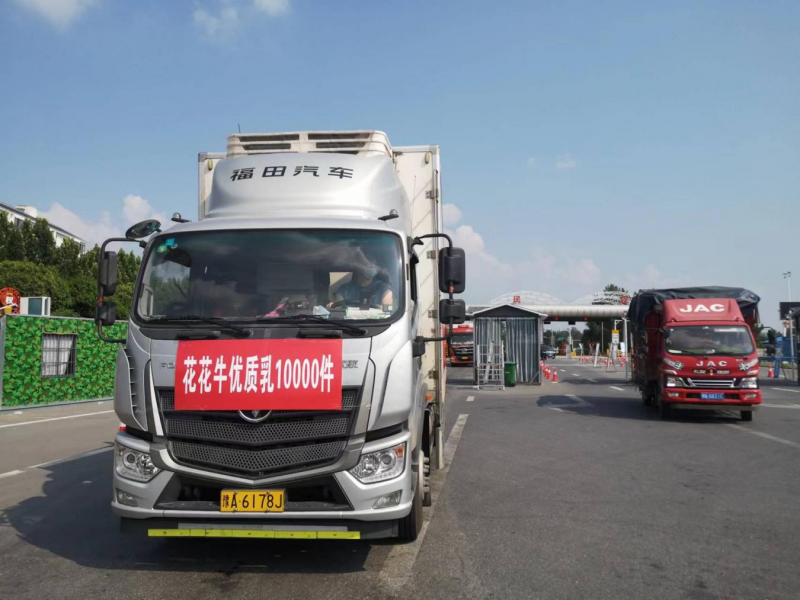 情系民权 守望相助 | 民权县新农汇农贸城与千亿平台（中国）乳业爱心捐赠10000件优质乳