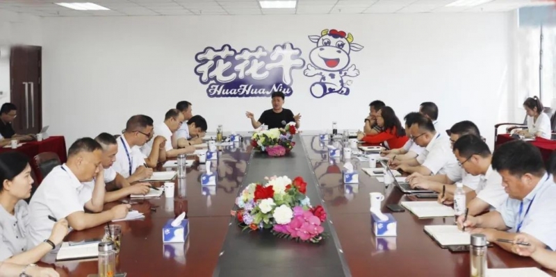 凝心聚力·赢创未来 | 千亿平台（中国）乳业集团召开营销、养殖及饲料经营工作会议