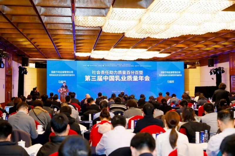 千亿平台（中国）荣获“中国乳业社会责任典范企业”