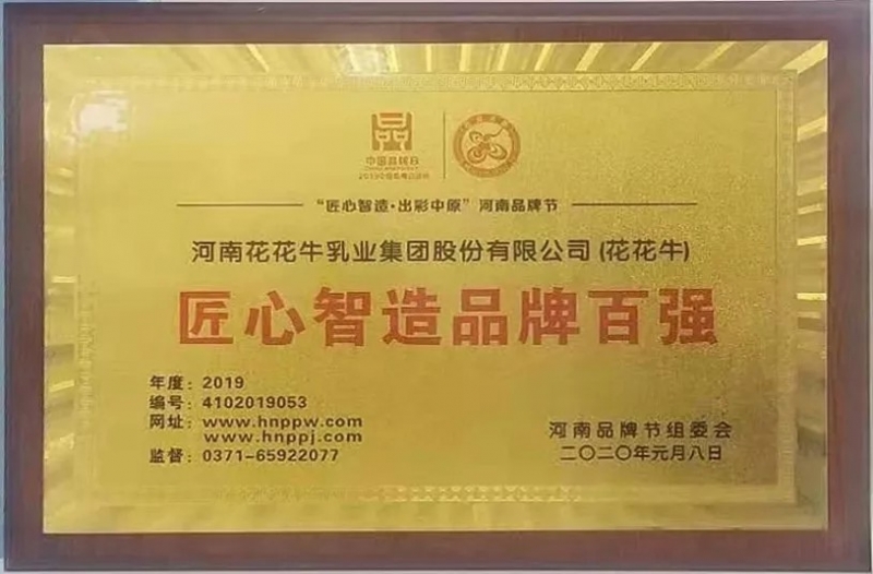又获三项大奖 千亿平台（中国）2020好兆头