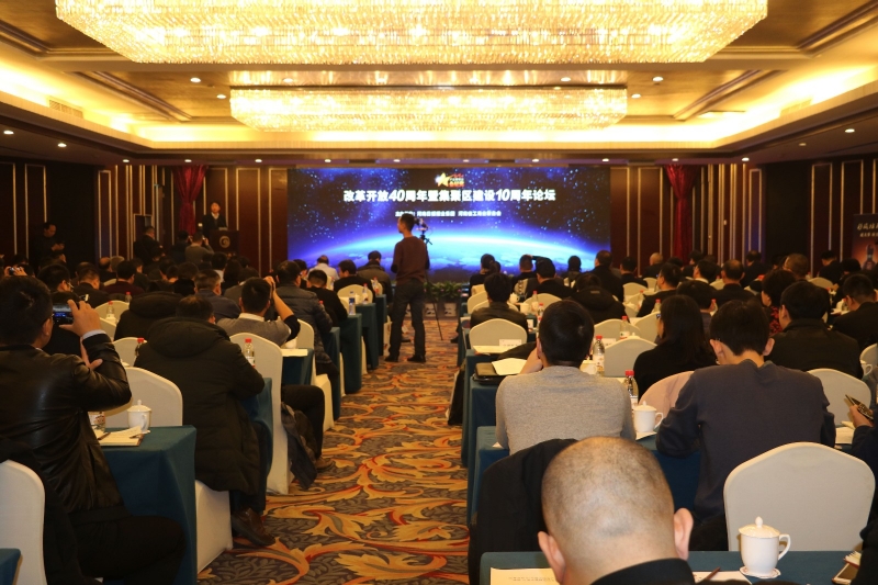 千亿平台（中国）董事长关晓彦荣获“改革开放40年-河南卓越贡献企业家”荣誉称号